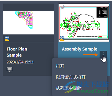 Autodesk AutoCAD Map 3D 2024软件下载