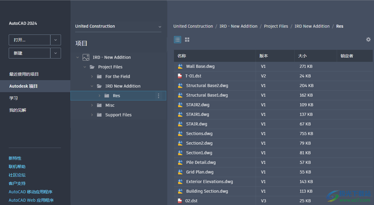 Autodesk AutoCAD Map 3D 2024软件下载