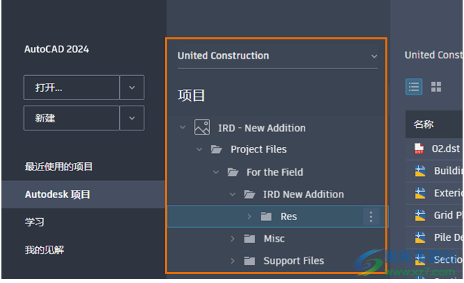Autodesk AutoCAD Map 3D 2024软件下载