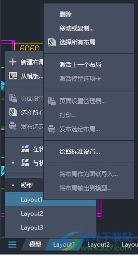 Autodesk AutoCAD Map 3D 2024软件下载