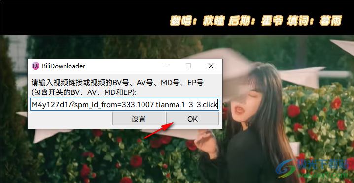 BiliDownloader(b站视频下载器)