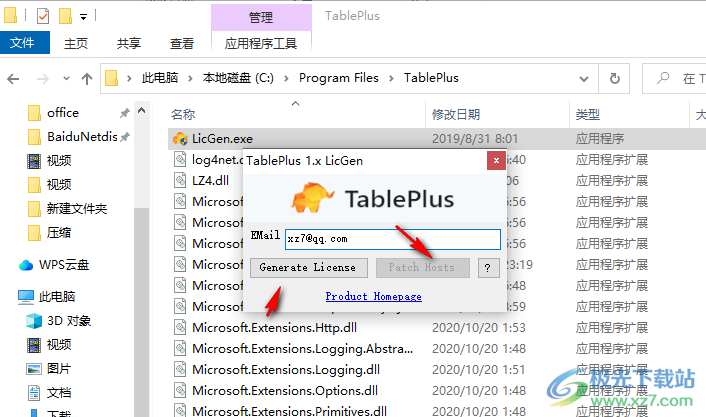 TablePlus(数据库编辑器)