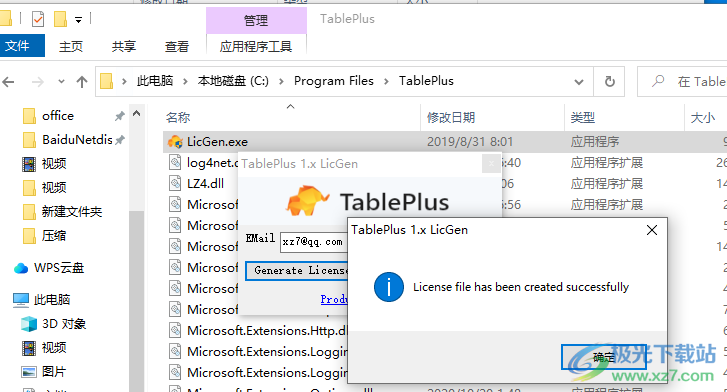 TablePlus(数据库编辑器)