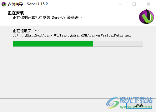 Serv-U简体中文版