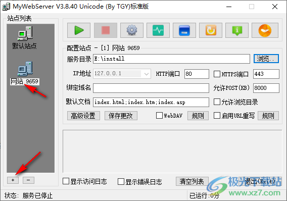 MyWebServer中文版(绿色迷你版服务器)