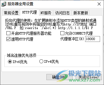 MyWebServer中文版(绿色迷你版服务器)