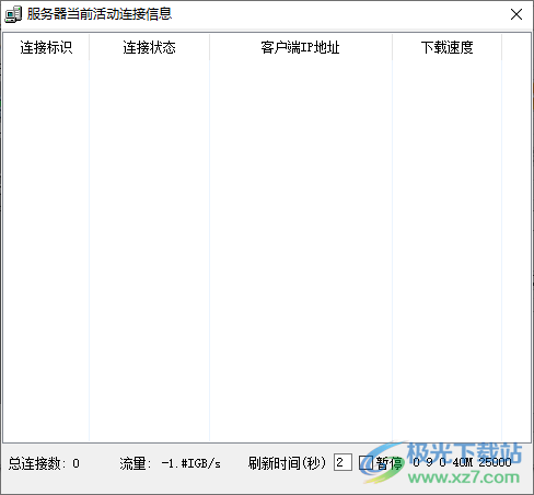 MyWebServer中文版(绿色迷你版服务器)