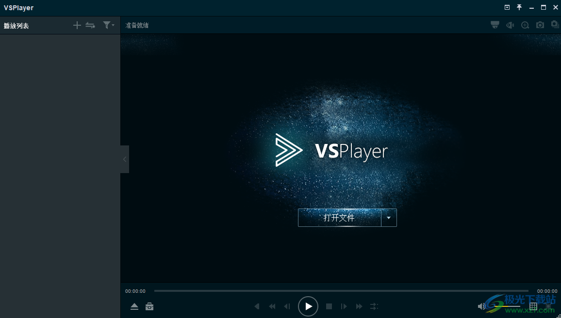 海康录像播放器(VSPlayer)