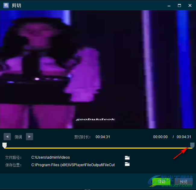 海康录像播放器(VSPlayer)