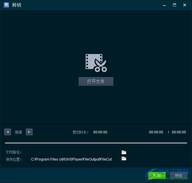 海康录像播放器(VSPlayer)