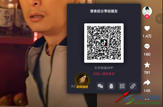 聚合短视频解析