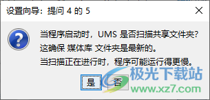 Universal Media Server(多媒体服务器)