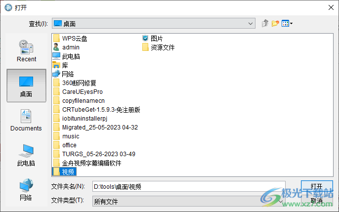 Universal Media Server(多媒体服务器)
