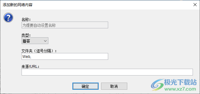 Universal Media Server(多媒体服务器)