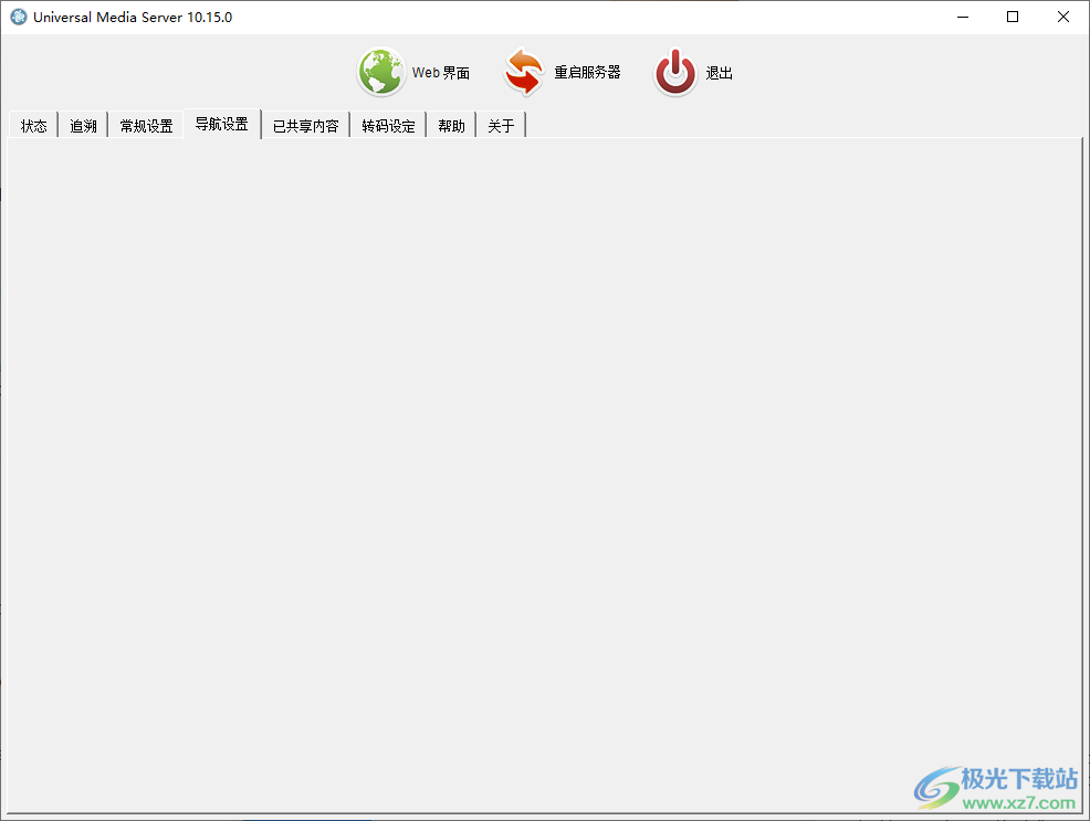 Universal Media Server(多媒体服务器)