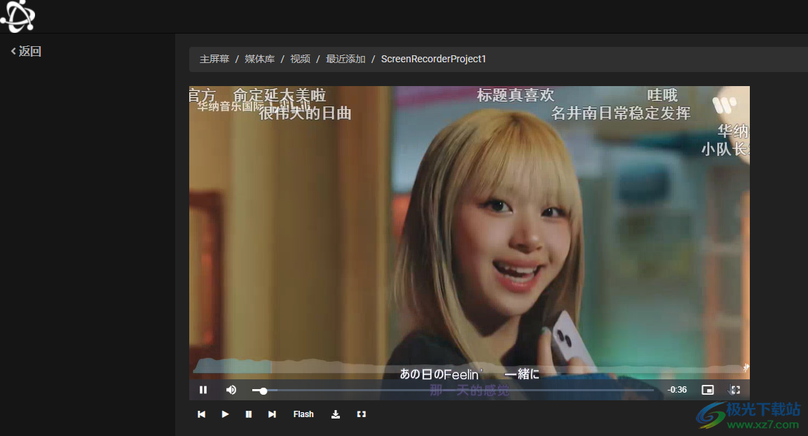 Universal Media Server(多媒体服务器)
