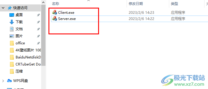 局域网监控系统(设置软件)