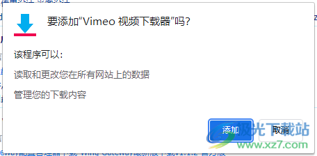 Vimeo视频下载器