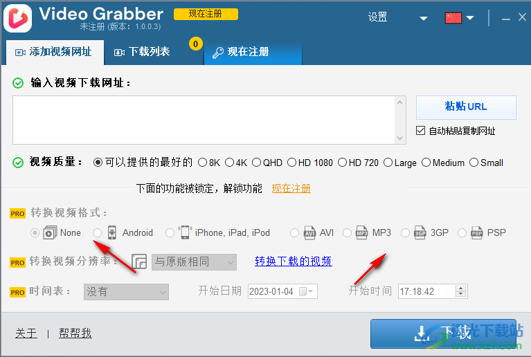 Auslogics Video Grabber(视频下载器)
