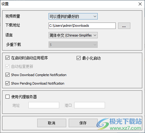 Auslogics Video Grabber(视频下载器)