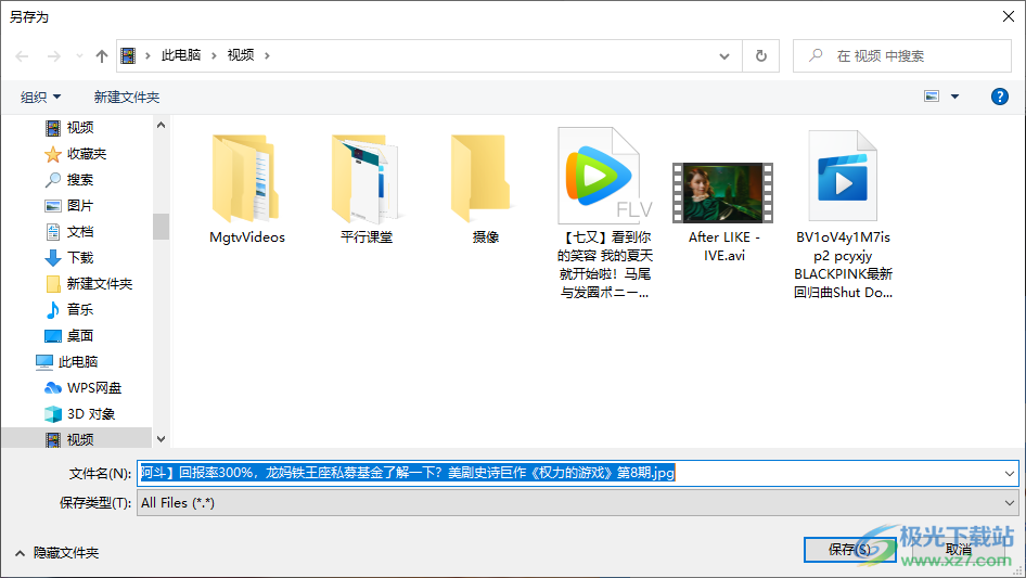 鼠鼠下载器(B站视频下载器)