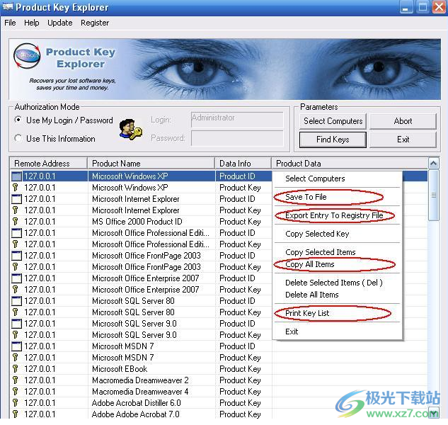 Nsasoft Product Key Explorer破解版
