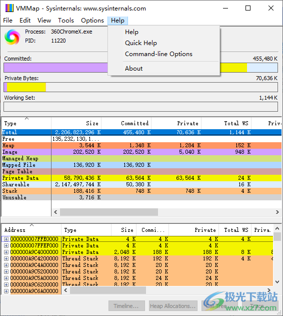 微软系统工具套装(Windows Sysinternals Suite)