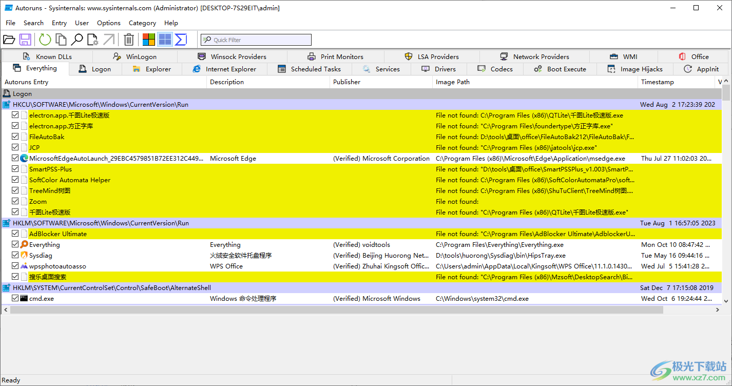 微软系统工具套装(Windows Sysinternals Suite)