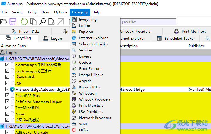 微软系统工具套装(Windows Sysinternals Suite)