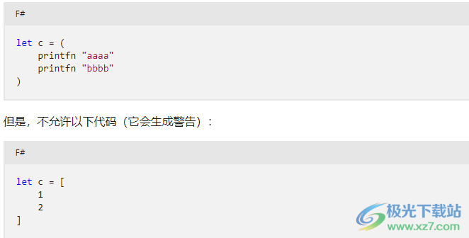 Microsoft Windows Desktop Runtime软件