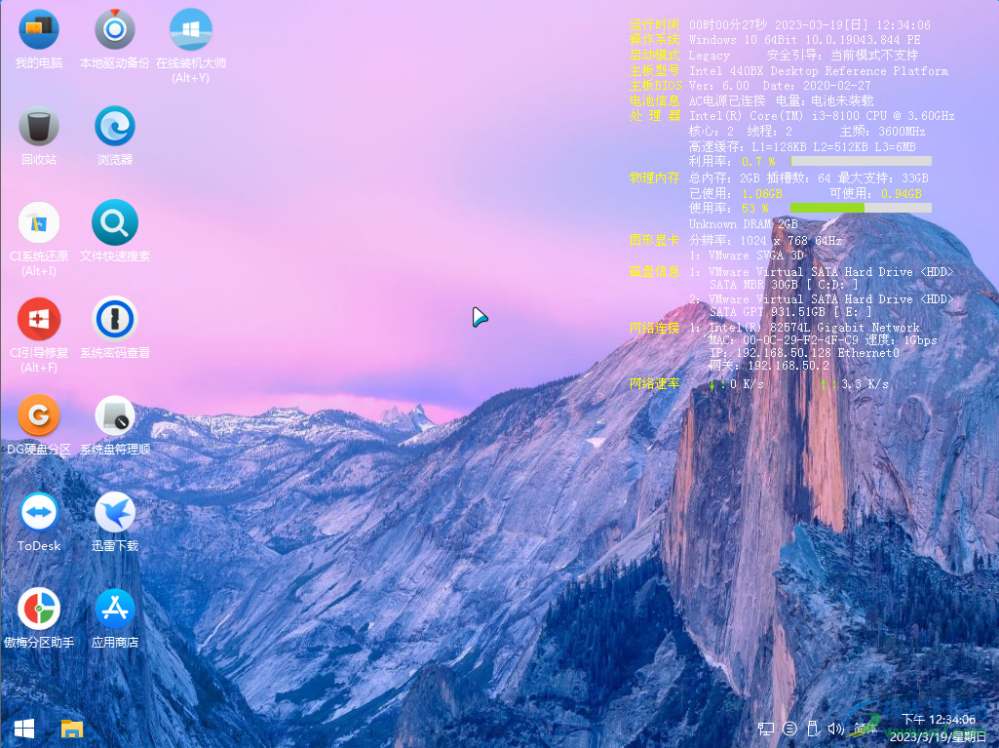 Dawn PE(破晓PE工具箱)