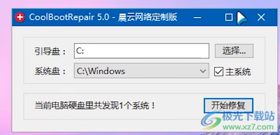 Dawn PE(破晓PE工具箱)
