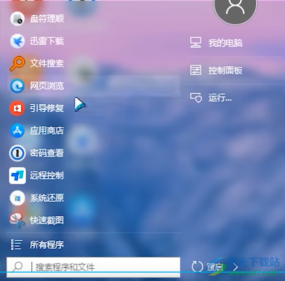 Dawn PE(破晓PE工具箱)