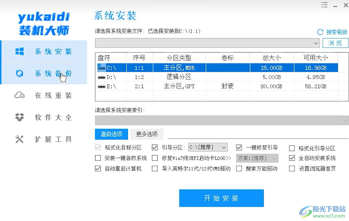 Dawn PE(破晓PE工具箱)