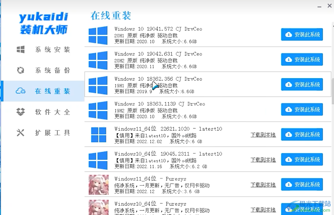 Dawn PE(破晓PE工具箱)