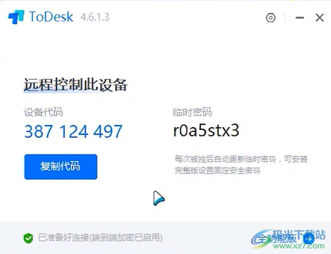Dawn PE(破晓PE工具箱)