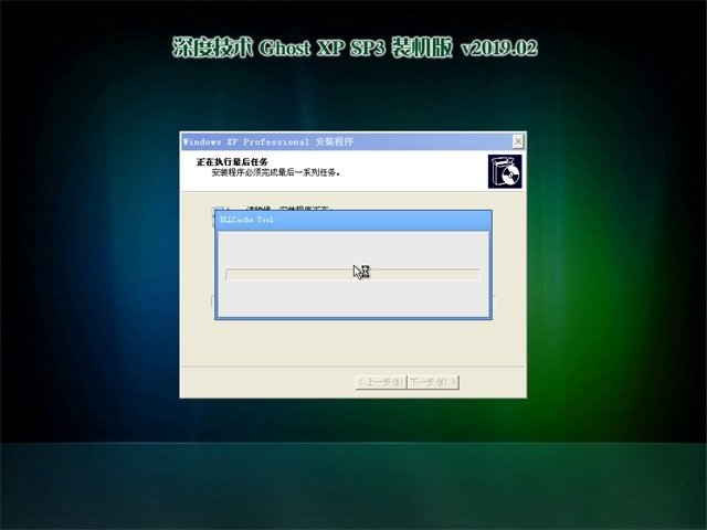 xp系统