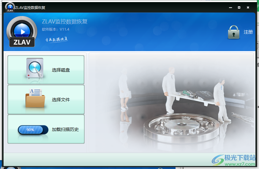 赤兔ZLAV监控数据恢复