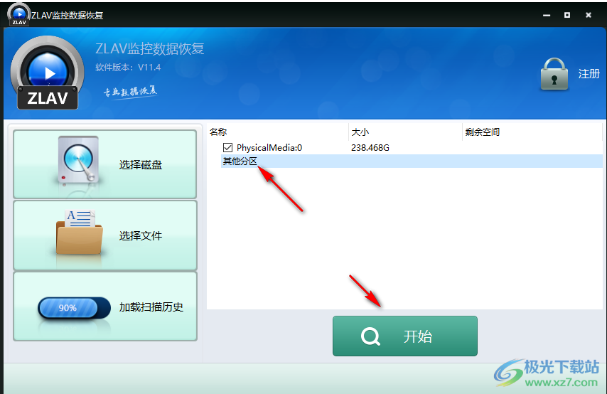 赤兔ZLAV监控数据恢复
