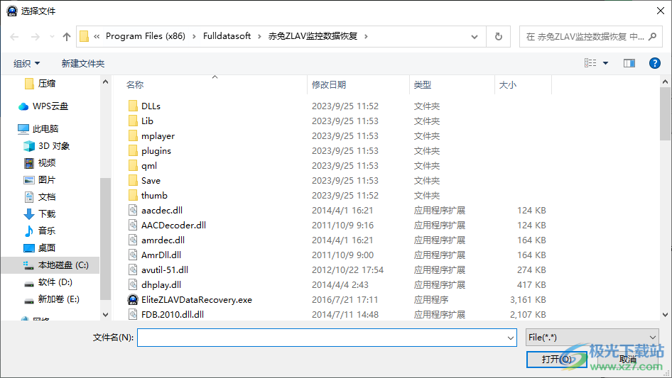 赤兔ZLAV监控数据恢复
