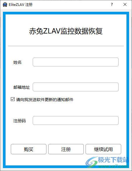 赤兔ZLAV监控数据恢复