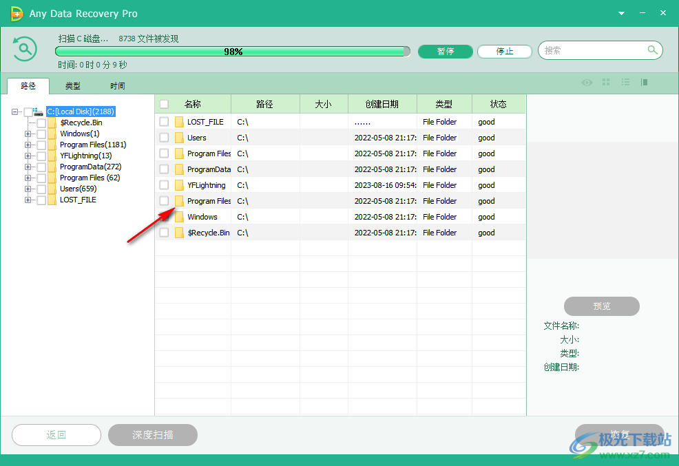 Any Data Recovery Pro(数据恢复软件)