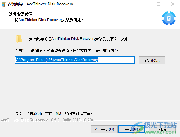 AceThinker Disk Recovery(数据恢复)