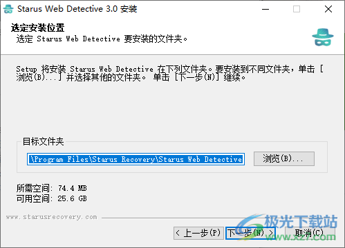Starus Web Detective(浏览器数据恢复工具)