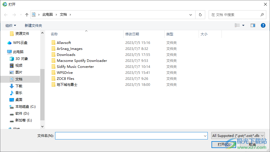 SoftAmbulance Email Recovery(电子邮件恢复工具)