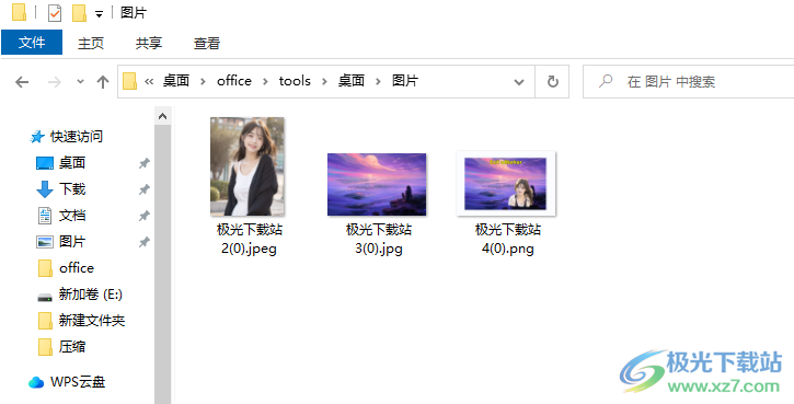 Hetman File Repair(文件修复工具)