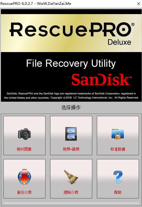 rescuepro deluxe下载-闪迪rescuepro deluxev7.0.0.4 豪华版