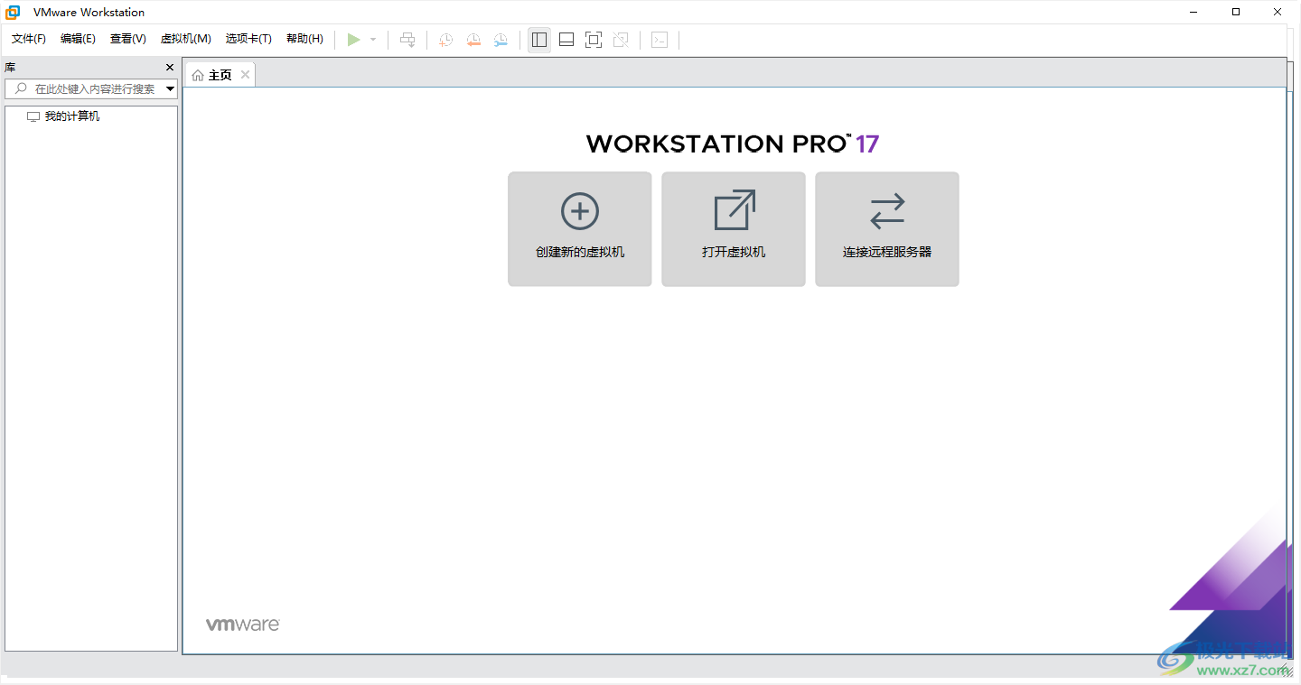 VMware Workstation Pro17免费版软件