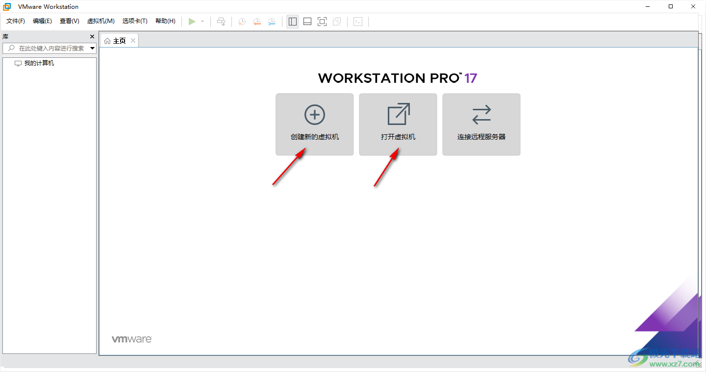 VMware Workstation Pro17免费版软件