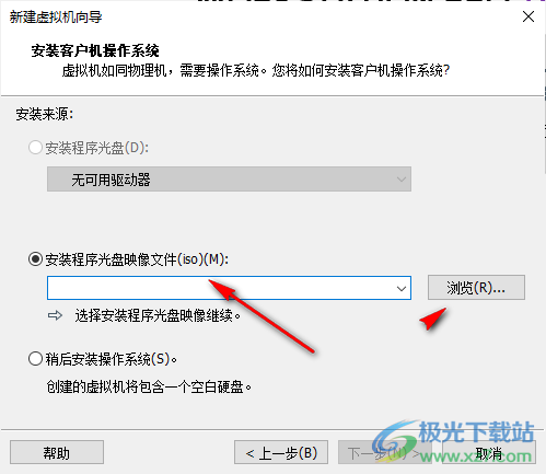 VMware Workstation Pro17免费版软件